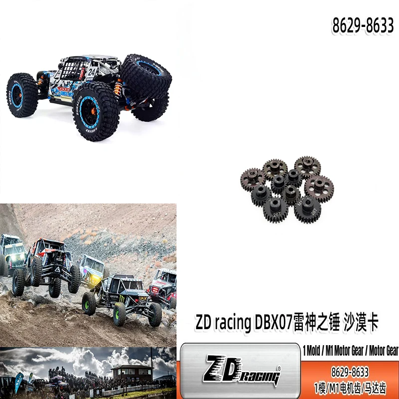 ZD Racing DBX07 DBX-07 1/7 RC Car Parts 1 Mold / M1 Motor Gear / Motor Gear 8629 12T / 8630 13T / 8631 14T / 8632 15T / 8633 16T