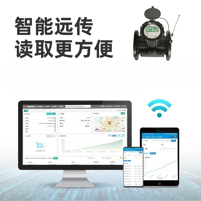 Intelligent remote ultrasonic water meter, flow meter, liquid water tap water, pipeline flow meter