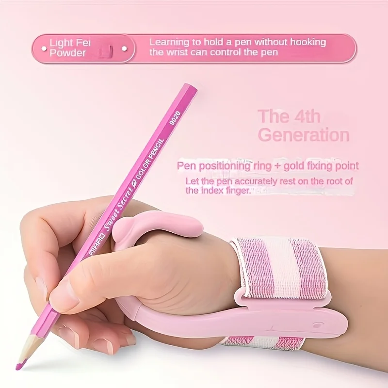 Variant: pink