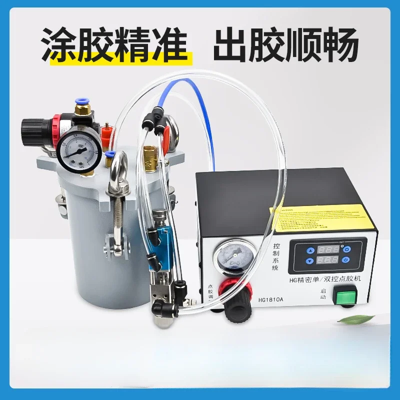 21PW long and short needle spray valve high frequency atomizing valve suction type large flow dispensing valve equipment