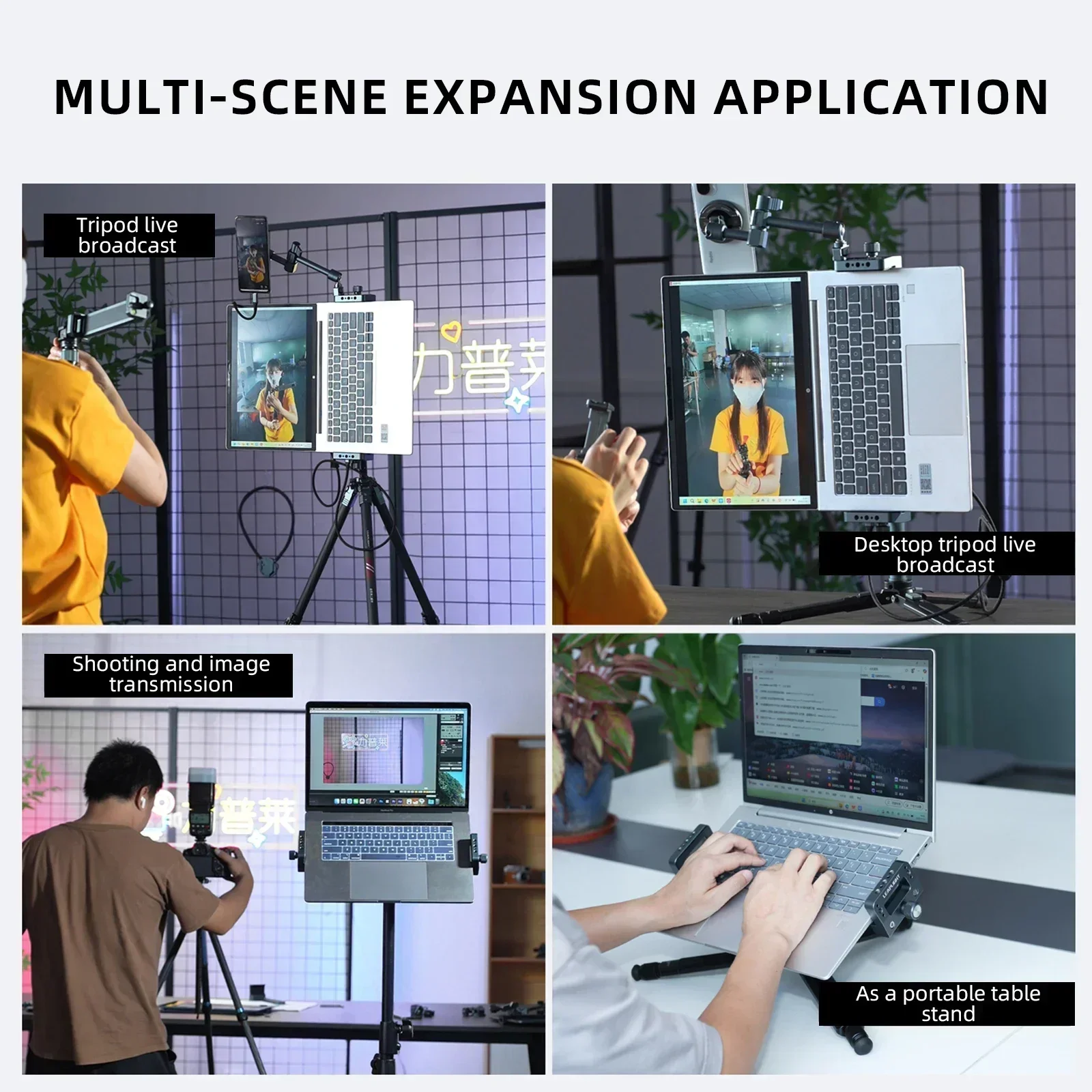 Laptop Clamp Holder Aluminum Alloy Adjustable Horizontal Vertical Stand Wide Tripod Mount for Outdoor Photography Notebook