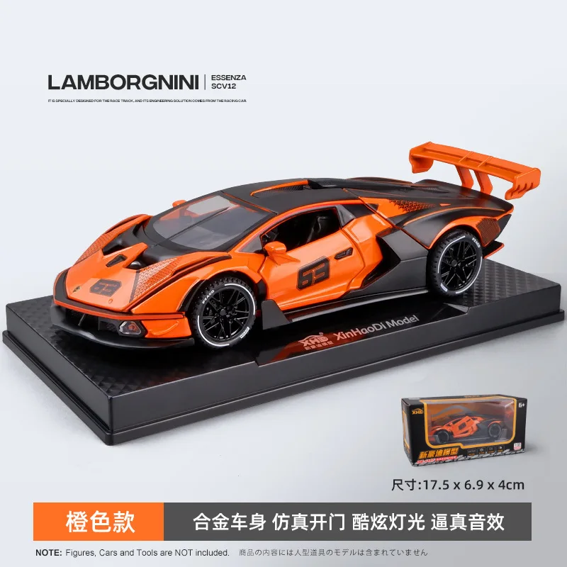 1:32 Lamborghini SCV12 Alloy Car Toy Metal Diecast Model Vehicle with Light Sound Pull Back Function Sport Car for Boy Gift A542