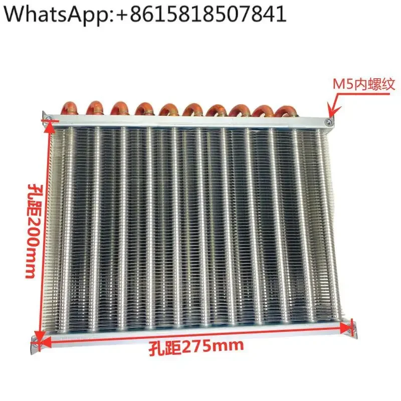 Cooling water tank radiator HYW-200F chiller copper aluminum heat sink plasma water cooling accessories