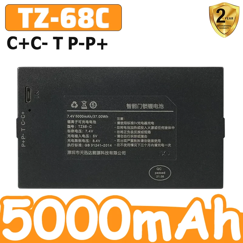 0 Cycle 7.4V 4200mAh~5000mAh Lithium Smart Door Lock Battery for TZ-68C C+C- T P-P+