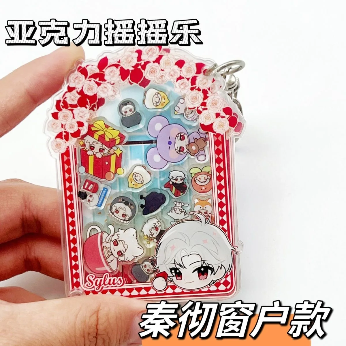 

New Love and Deep Space Sylus Cosplay Acrylic DIY Doll Machine Big Head Swinging Music Bag Keychain