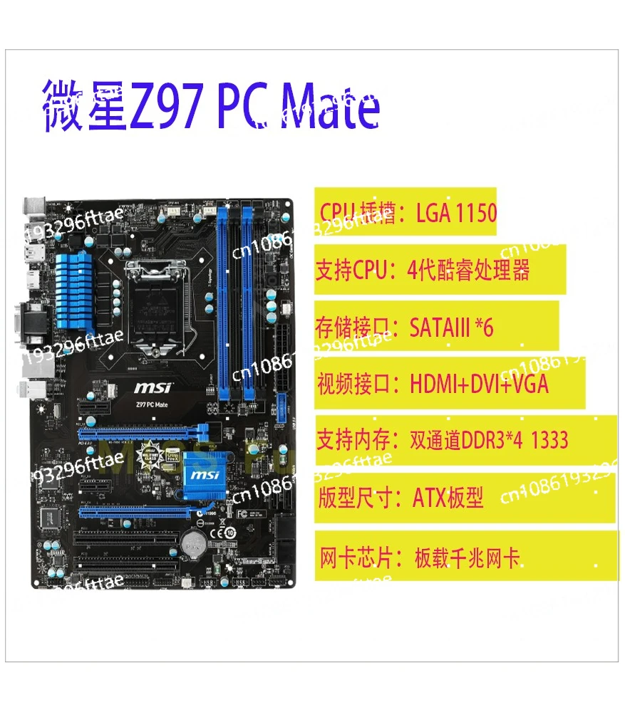 Main Board MSI Z97 PC Mate/Z87-G41 PC Mate/B85-G41/G43