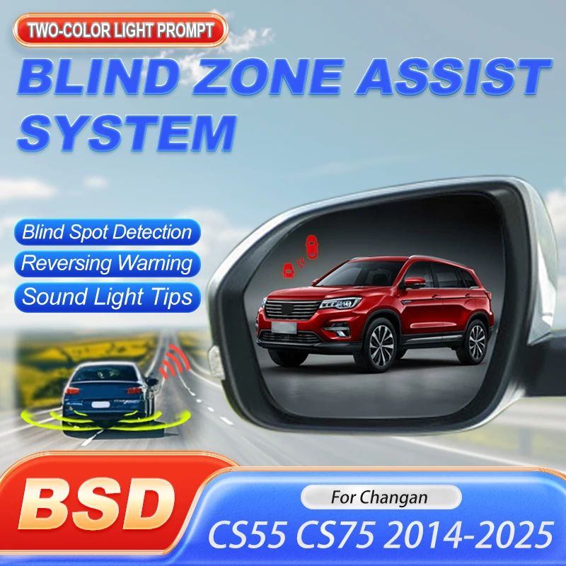 Car Mirror Blind Spot Detection System BSD BSA BSM For Changan CS55 CS75 2014 to 2025 Parking Sensor Microwave Detection System