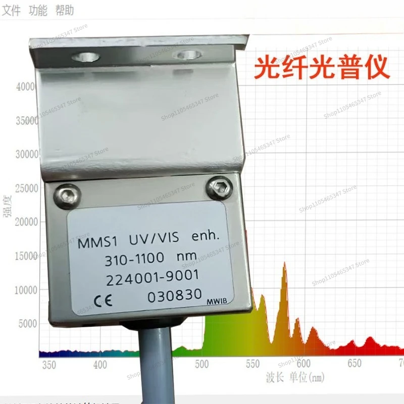 For UV Spectrometer Visible Light Broadband Photometer Infrared Water Quality Optical Standard Detector