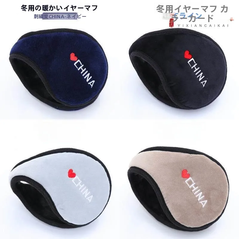 protetores-de-orelha-espessados-para-inverno-a-prova-de-vento-protecao-contra-o-frio-protetores-de-orelha-para-ciclismo-material-macio-design-leve