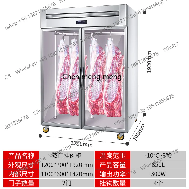 خزانة عرض اللحوم الطازجة العمودية المبردة التجارية للخنازير الكاملة وفريزر اللحوم الطازجة #6