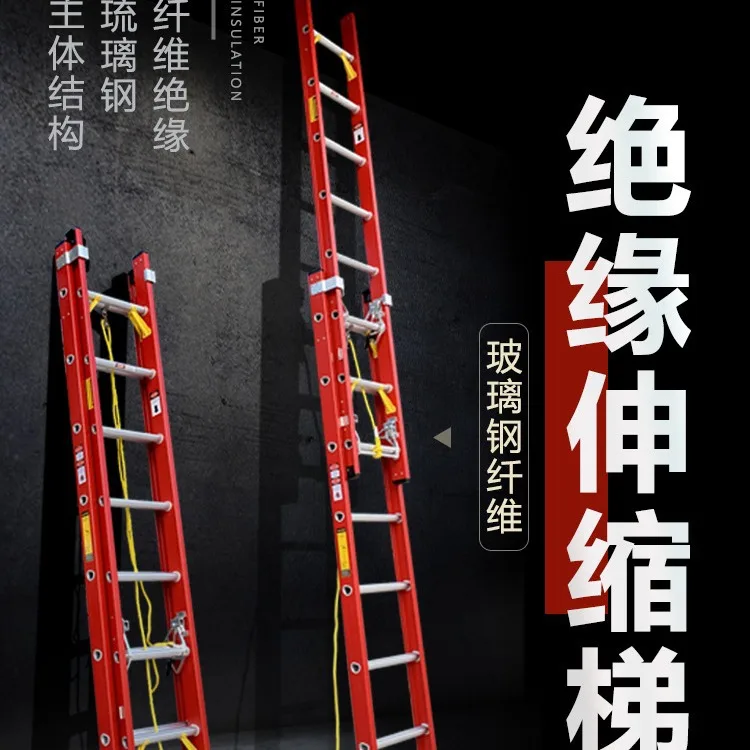 Isolierte elektrische Teleskopleiter, verdickte gerade technische Leiter