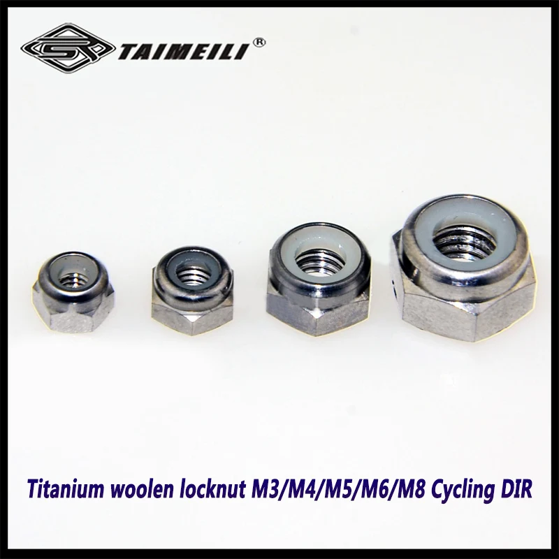 SIRUITI Titanium woolen locknut M3/M4M5/M6/M8 Cycling DIR