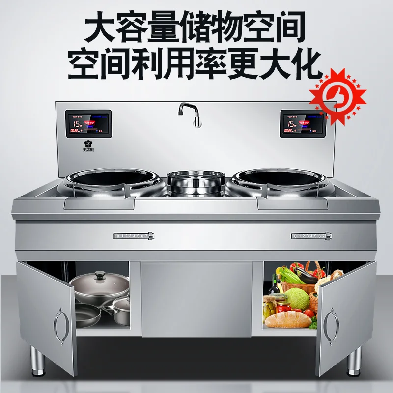 Custom Induction Cooker High Power Stir-Fry Cabinet Stove Restaurant Hotel Canteen Kitchen Equipment Concave Induct