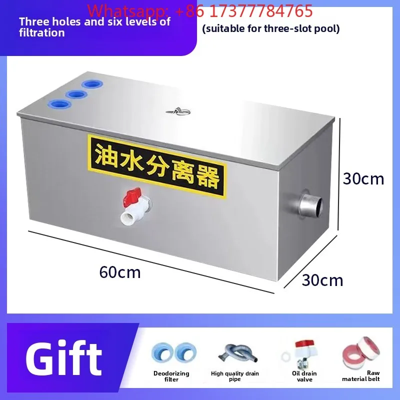 Kitchen Catering Oil-Water Separator Stainless Steel Home Commercial Sewer Drainage Oil Filter