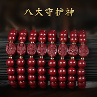 Luxury Red Cinnabar Bracelet Originally Named Buddha Samantabhadra Manjusri Bodhisattva Zodiac Guardian Deity Men Women Gifts