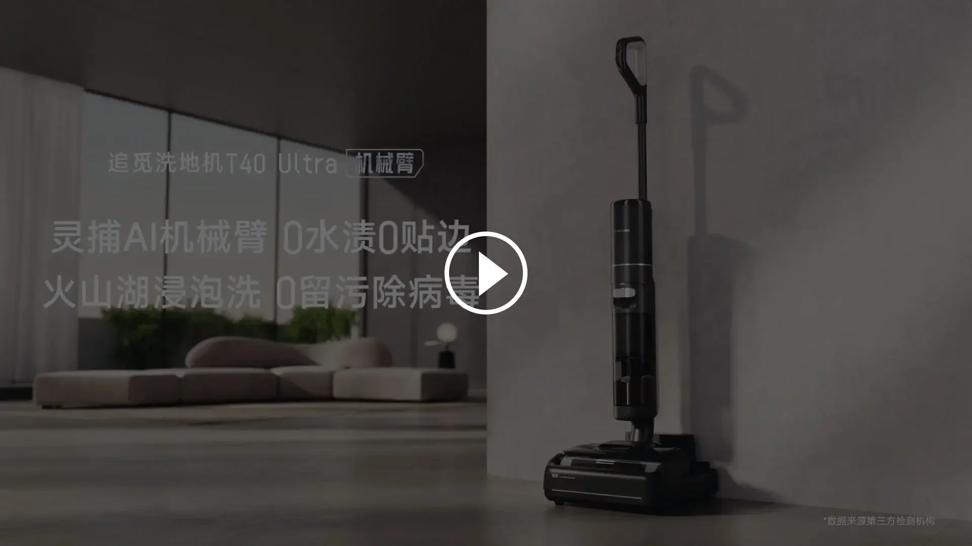 Original  [Robotic Arm]Dreame 0 Water Stains 0 Tangled Hair Washing Machine T40Ultra Lying Flat Double Booster