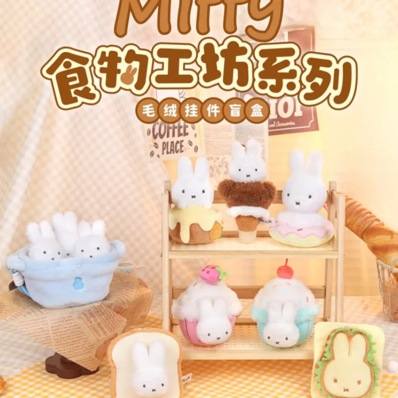 

Genuine Miffy Food Workshop Series Hanging Ornament Blind Box Toy Cute Female Collectible Trendy Plaything Blind Box Doll Gift