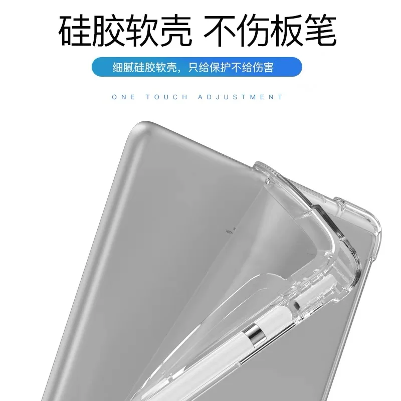 Shockproof Soft TPU Transparent Case for Honor MagicPad 2 12.3 2024 12.3 inch with Pencil Holder