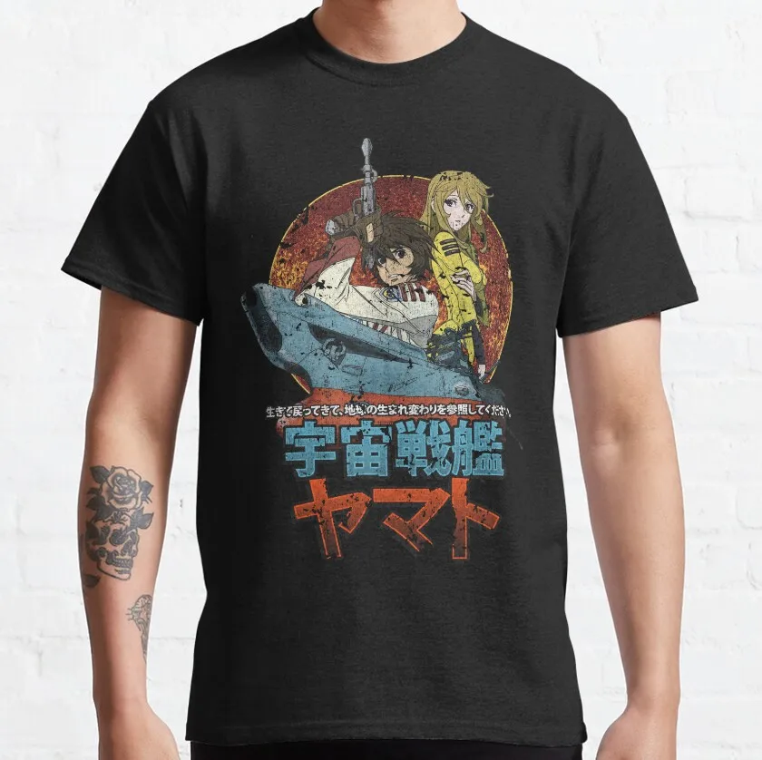 Space Battleship Yamato 1980s cartoon vintage tokyo japanese manga 80s movies anime T-Shirt 100% cotton printed plus size tee