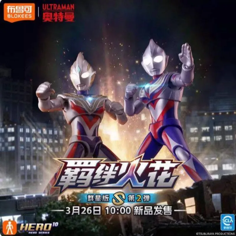 

Blokees Ultraman Star Edition S Series 2 Bonding Spark Tiga & Aix Building Block Blind Boxes Assembling Toys Gifts for Boys