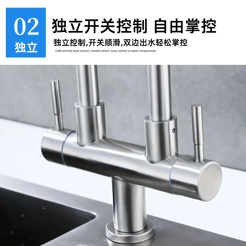Household Dual Tube Faucet SK-8605 Dual Handle Dual Control Single Cooling Rotatable Kitchen Faucet