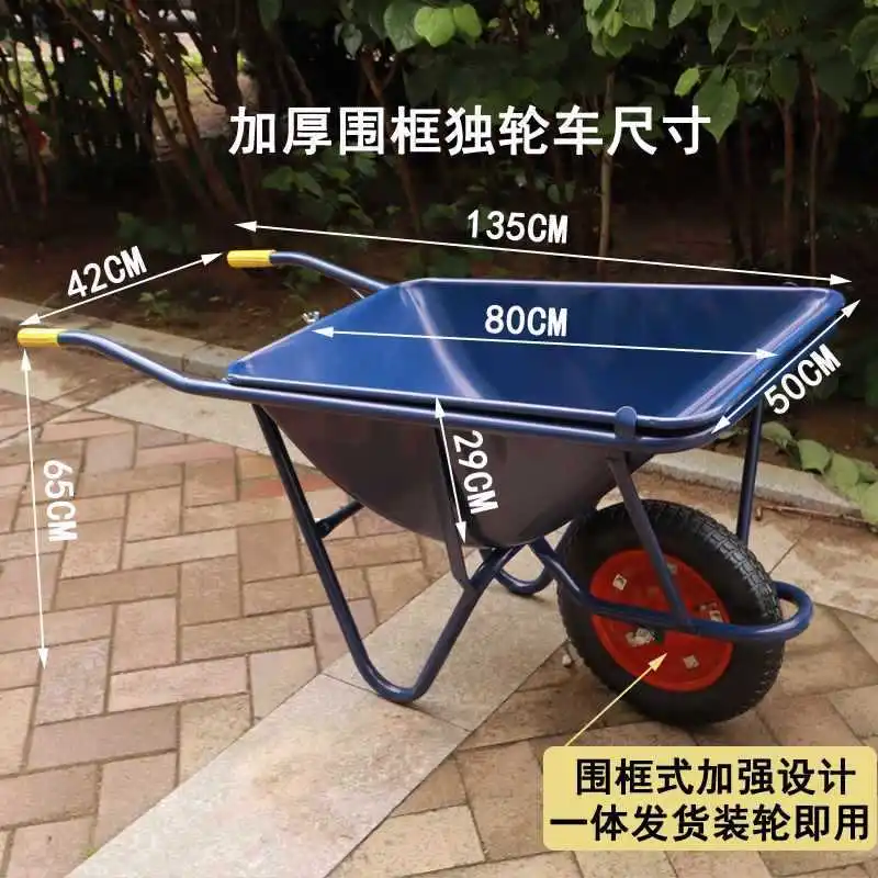 

New unicycle, trolley, bucket cart, agricultural site bulldozing, light garbage truck, household construction, othe