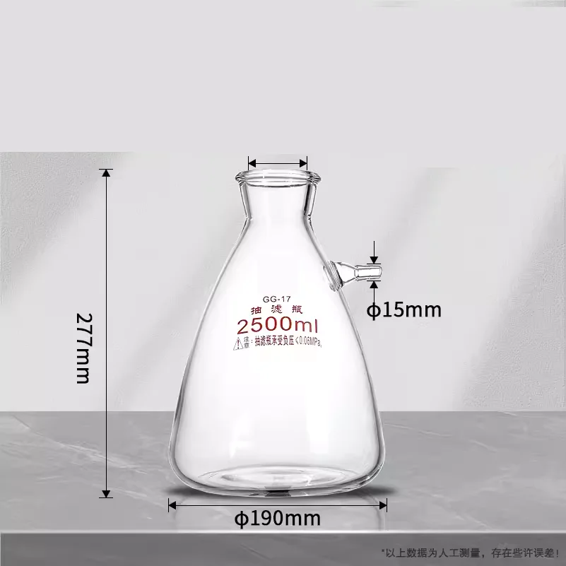 2500ml Buchner funnel suction filtration device vacuum nozzle glass filtration suction filter bottle suction filter bottle