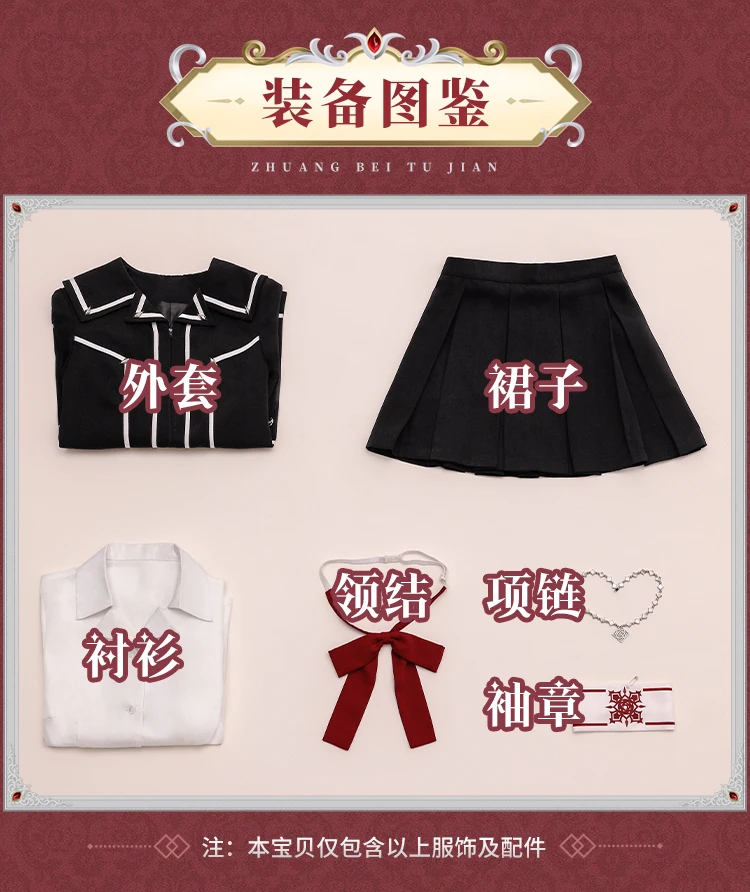 Nuevo disfraz de Mooyiyi cos Kuran Yuki, disfraz de Halloween, Navidad, fiesta de juegos de rol, cómic, S-L, talla en stock, Kiryu Zero