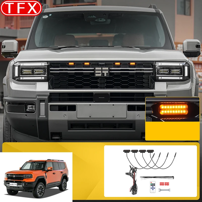 New For Jetour G700 2025 2026 Car Front Bumper Small Yellow Light Grille LED Flashing Warning Daytime Running Light Auto Accesso