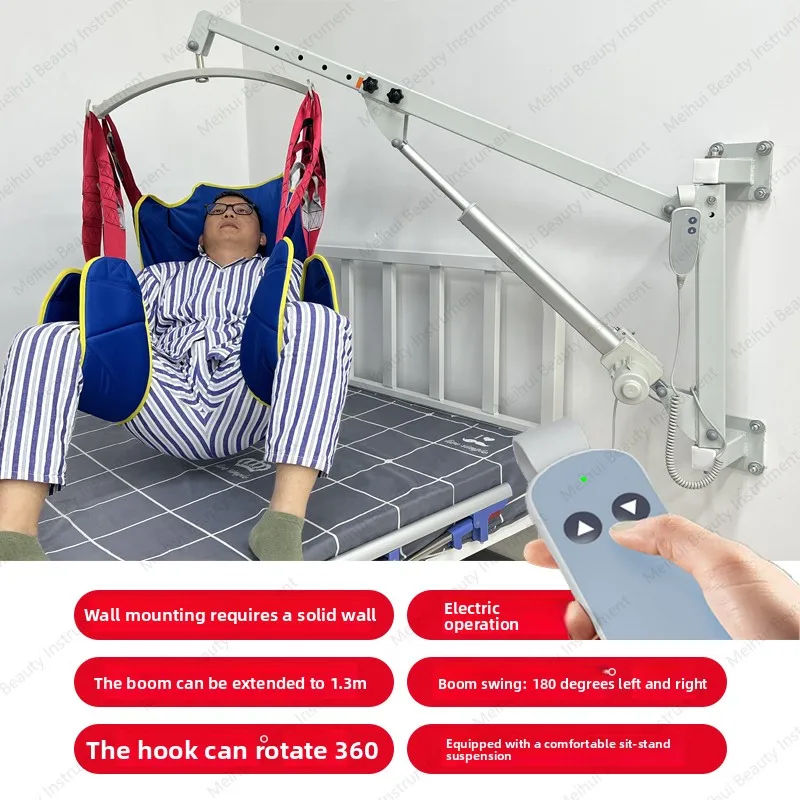 Wall-mounted Electric Lifter Paralyzed Elderly Care Artifact Bedridden Patient Lifting Spreader Shifter