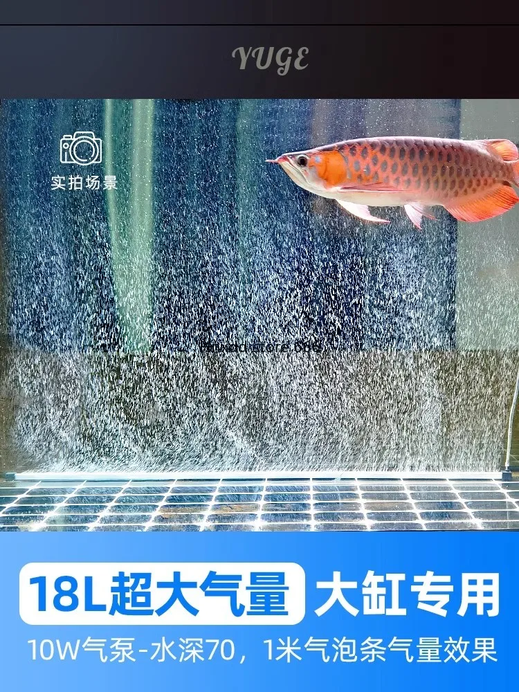 Fish tank oxygen fish farming small ultra-quiet oxygen pump household oxygen pump