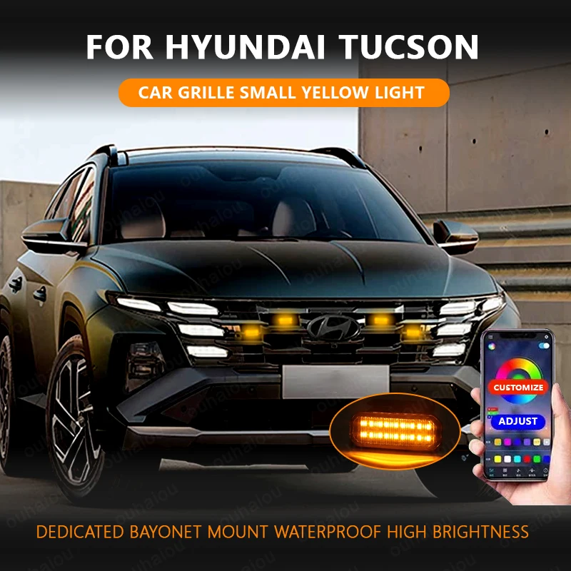 

FOR Hyundai Tucson Car center grid small yellow light single color color snap LED high brightness waterproof models ﻿