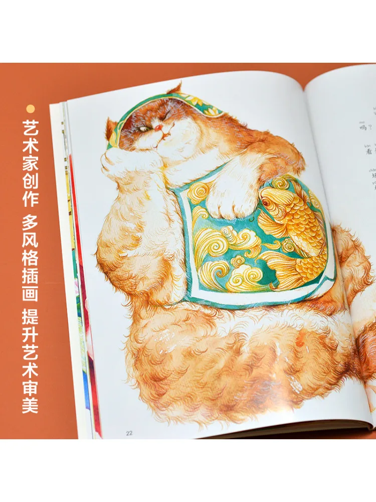 Book-Winshare Mouse Marries a Girl Pinin Edition #2