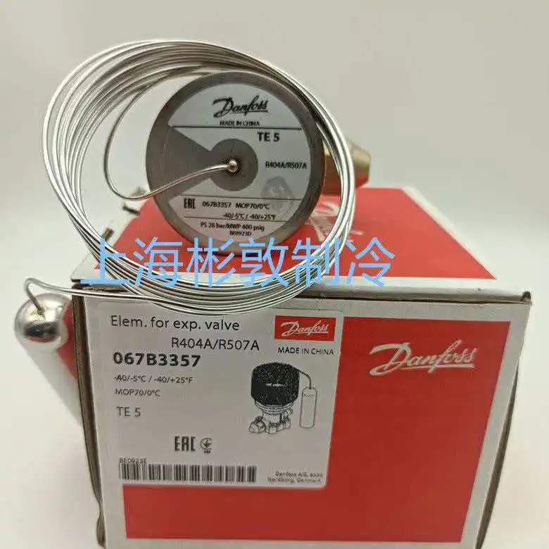 Danfoss Expansion Valve TE5 Valve Core Seat for 067B3342 3343 3344 3357 3358 3345 HVAC Refrigeration Parts And Accessories