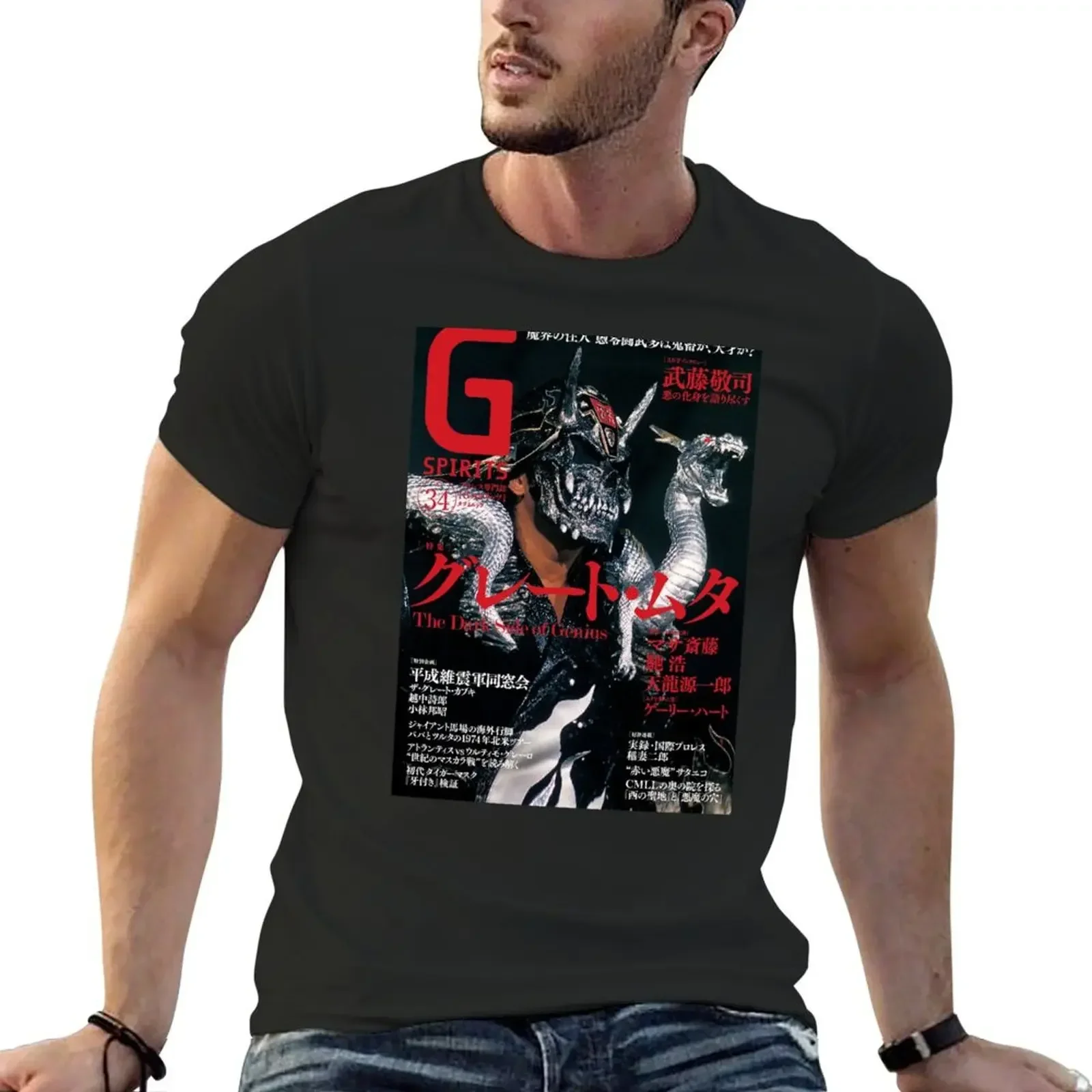 Great Muta Cover T-Shirt blacks street wear anime t shirts new edition funny t shirts men