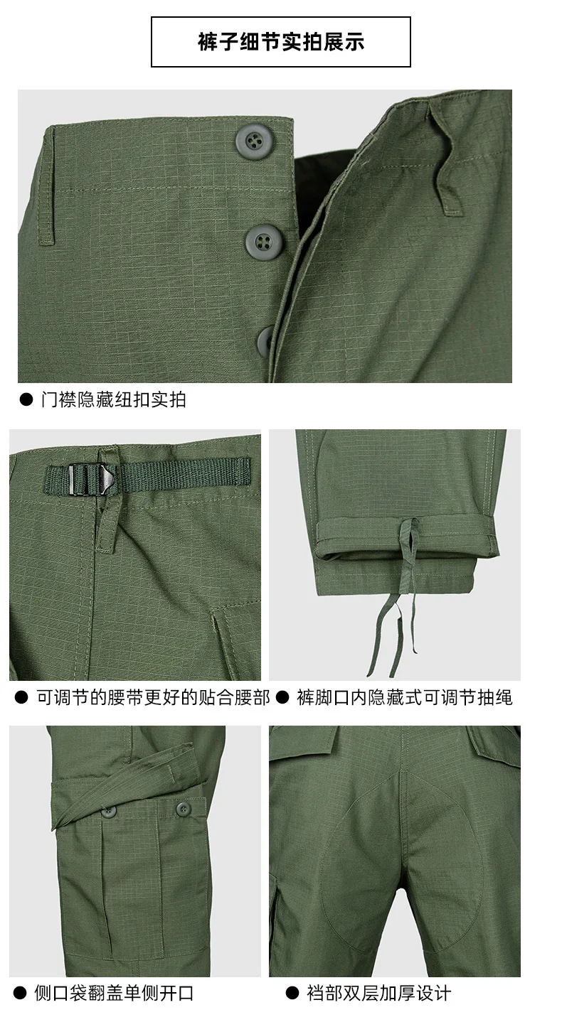 Grid Anti-Rip BDU Tarnanzug Zweiteiliger Taktischer Anzug Langarm Outdoor-Training Jagd Paintball Atmungsaktiv Verschleißfest Kampfanzug – Detail 6