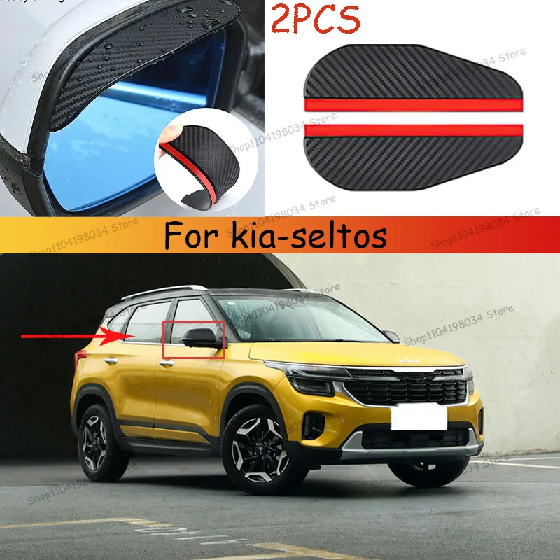 

For kia-seltos Car 2PCS Carbon Fiber Sun Visor Shade Cover Car Rearview Mirror Rain Eyebrow Protector Clear Vision