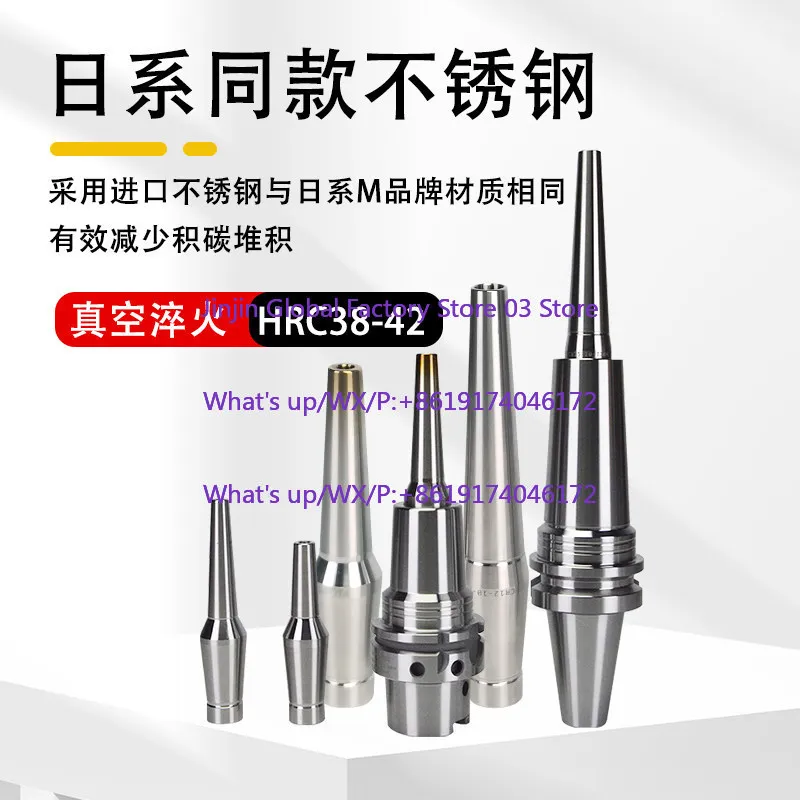 CR12 heat shrinkable tool holder CS12 heat expansion/ rod SLK tool holder small diameter rod stainless steel heat expansion MST