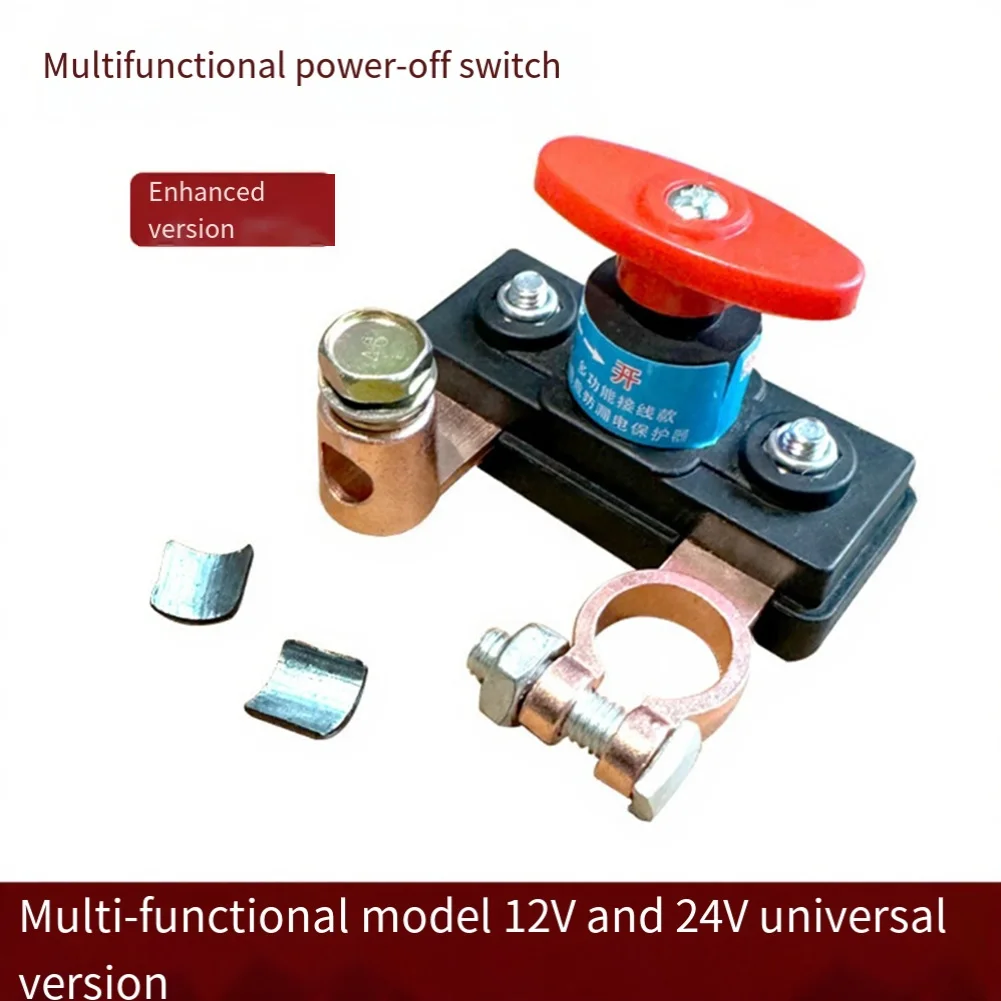 12V/24V Car Battery Disconnect Switch Quick Cut-off Power Protector Advanced Power Cut/Off Switch For Battery Management