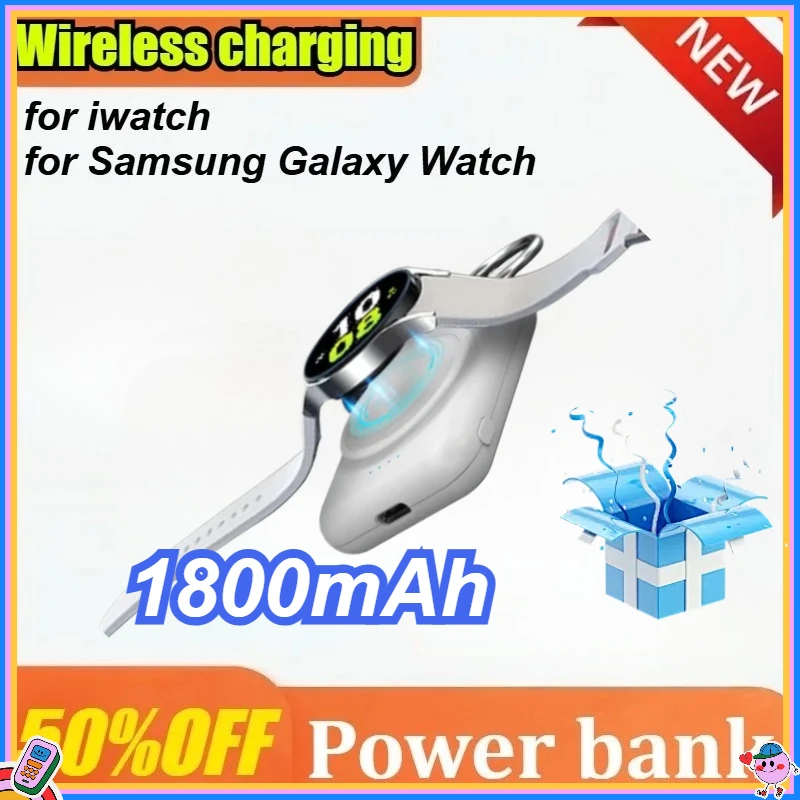 

1800mAh Wireless Portabe Charger for iwatch for Samsung Galaxy Watch Wireless Charging Power Bank