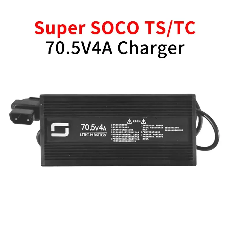 For Super SOCO TS TC MAX CU CPX Scooter Original Accessories 10A 15A  Charger Round Pin To Square Pin Cable