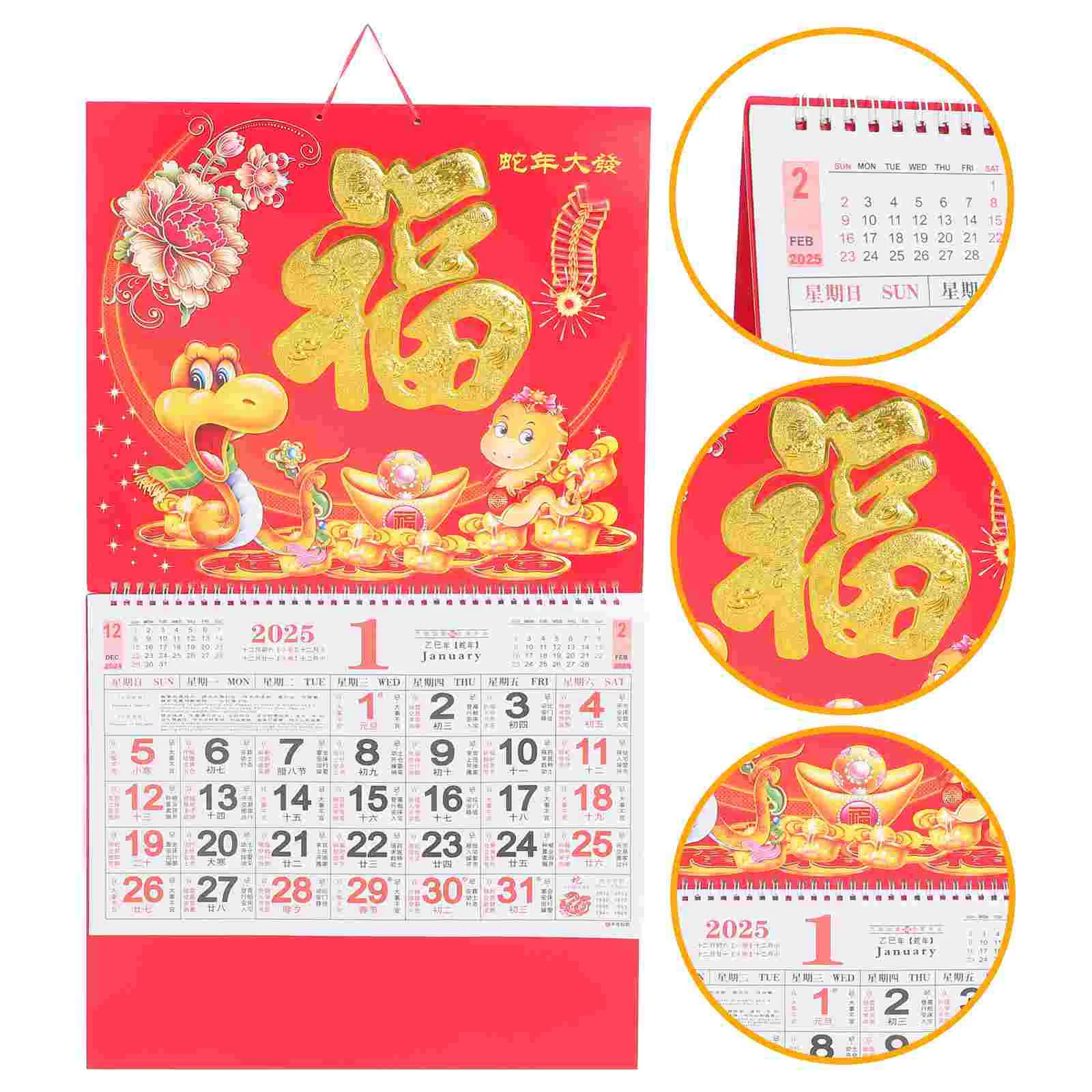 

2025 Wall Calendar Monthly Year of Snake New Fu Character Planner Chinese Lunar Paper Clear Printed Style