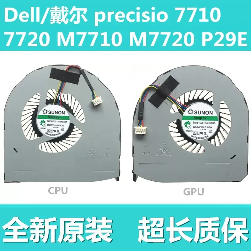 New Cooling Fan for Dell Precision 7710 7720 M7710 M7720 P29E Laptop CPU Cooler Replacement Part