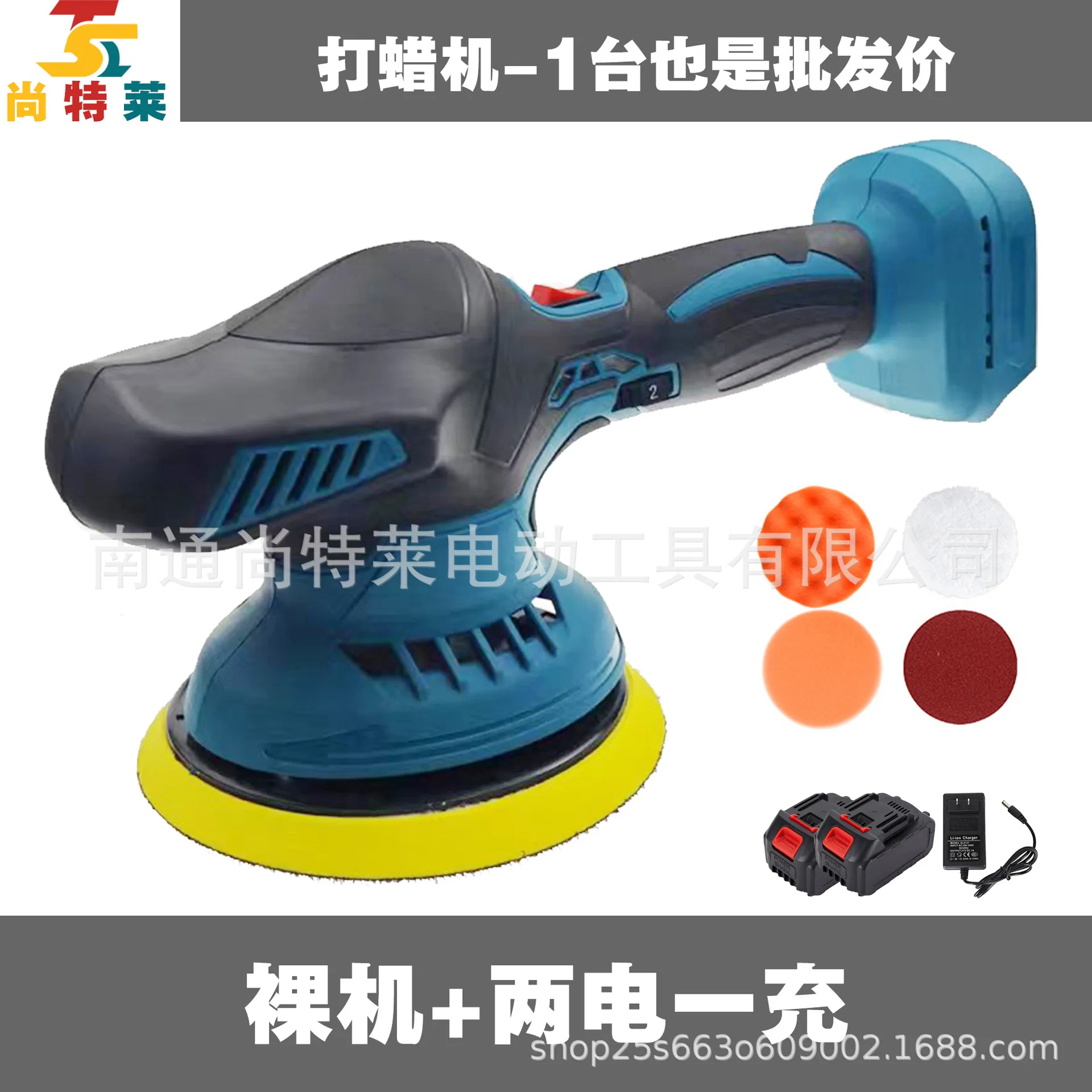 

Cross-border Amazon explosion digital display 21V lithium battery car polishing machine waxing machine two batteries and one cha
