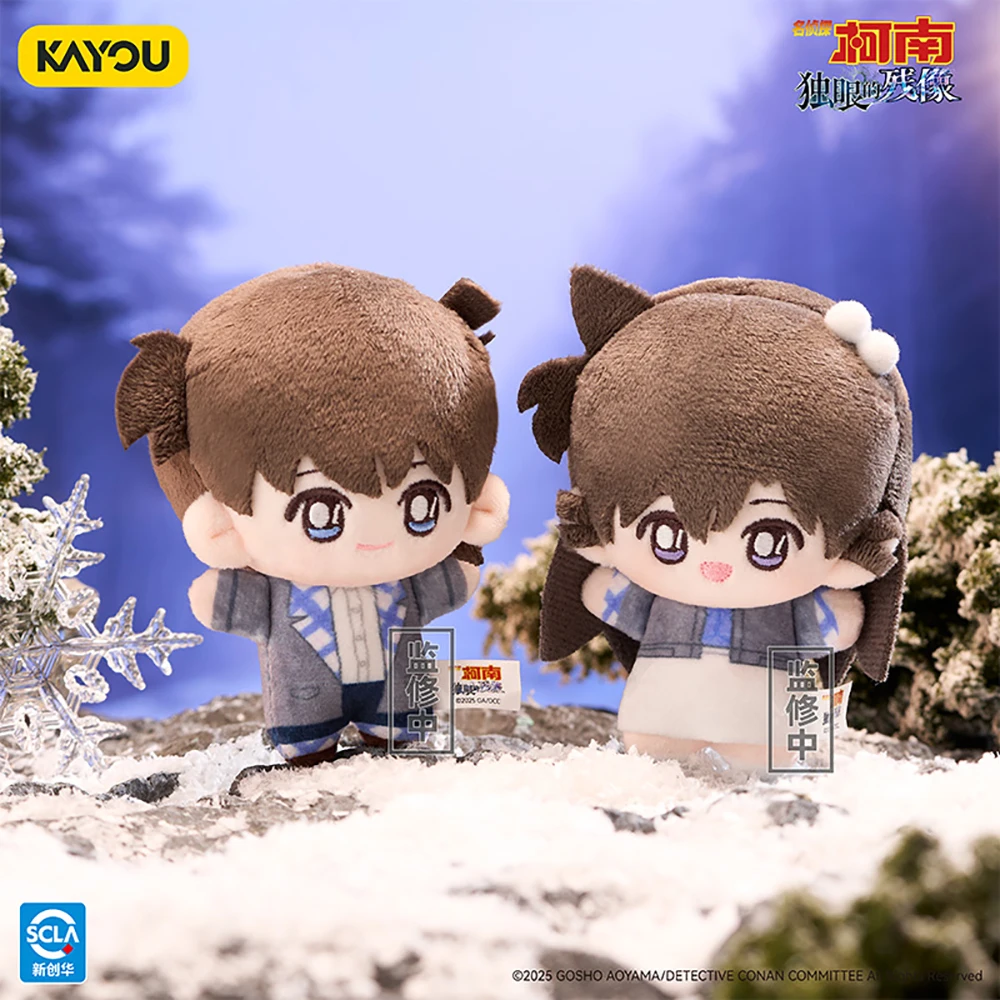 جديد Kayou المحقق كونان أفخم الدمى قلادة سلسلة صندوق أعمى تحصيل عرض الحلي هدايا أنيقة للأطفال بالجملة