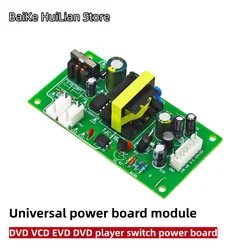 (1 pcs/lot)DVD VCD EVD DVD player switch power board DC+5V+12V-12V universal power board module