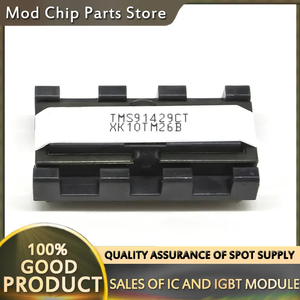 qgah02094 трансформатор инвертора купить в москве