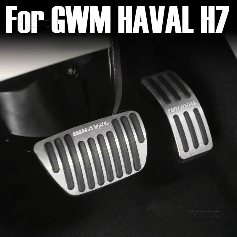 

Для GWM HAVAL H7 2025 2026 левый автомобильный чехол для педали тормоза, аксессуары, крышка педали акселератора, нескользящая защита топливного тормоза