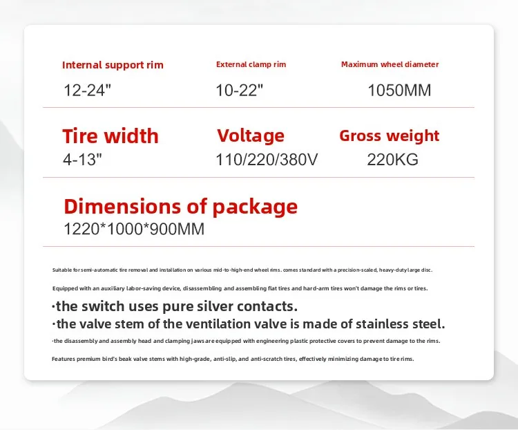 Car Motorcycle Tire Removal Machine Electric Tyre Changer Explosion-proof Tyre Service Equipment