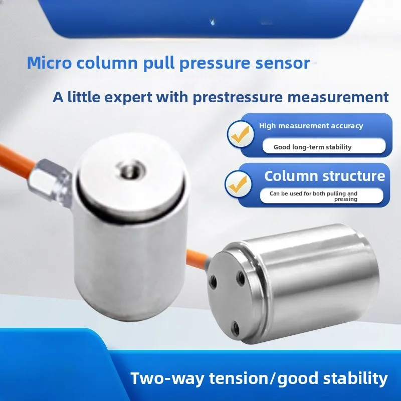 LCZ-202B Load Senso…